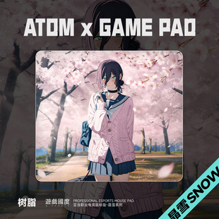 ATOM晶雪/砂雾升级版树脂鼠标垫可定制FPS专业硬质电竞鼠标垫子大