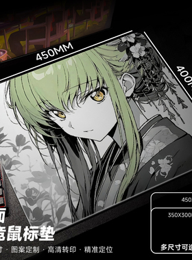 【可定制】ATOM电竞鼠标垫FPS游戏布垫中性垫子细面csgo加厚锁边