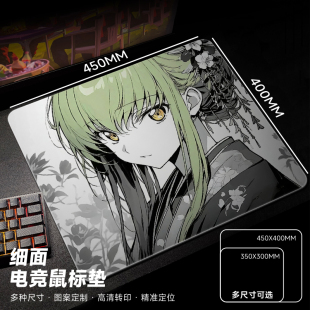 ATOM电竞鼠标垫FPS游戏布垫中性垫子细面csgo加厚锁边 可定制