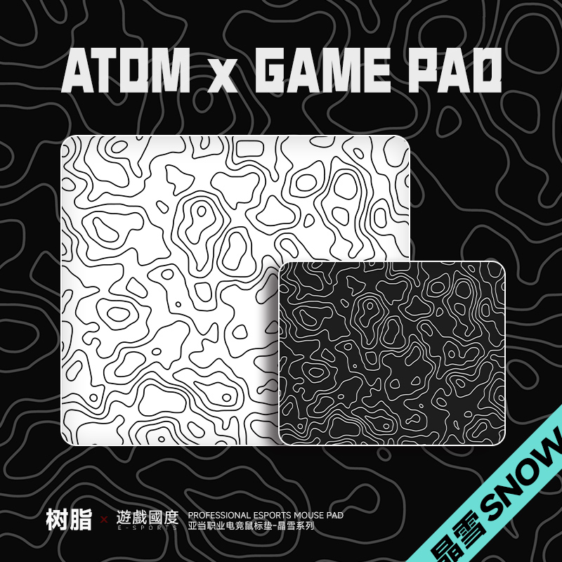 ATOM亚当等高线树脂鼠标垫可定制