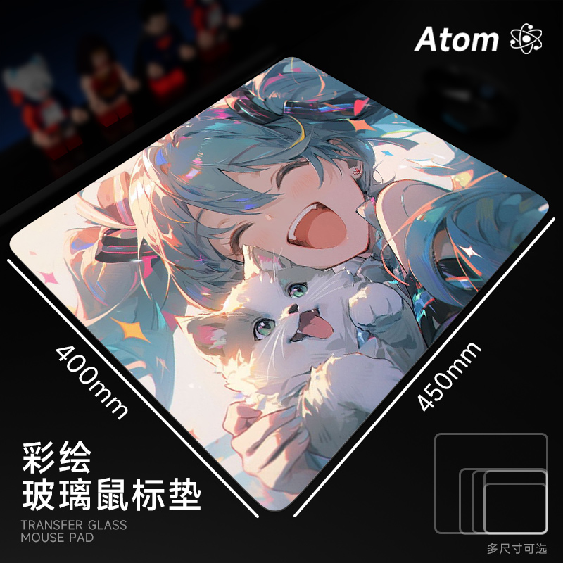 Atom亚当光伏玻璃鼠标垫可定制
