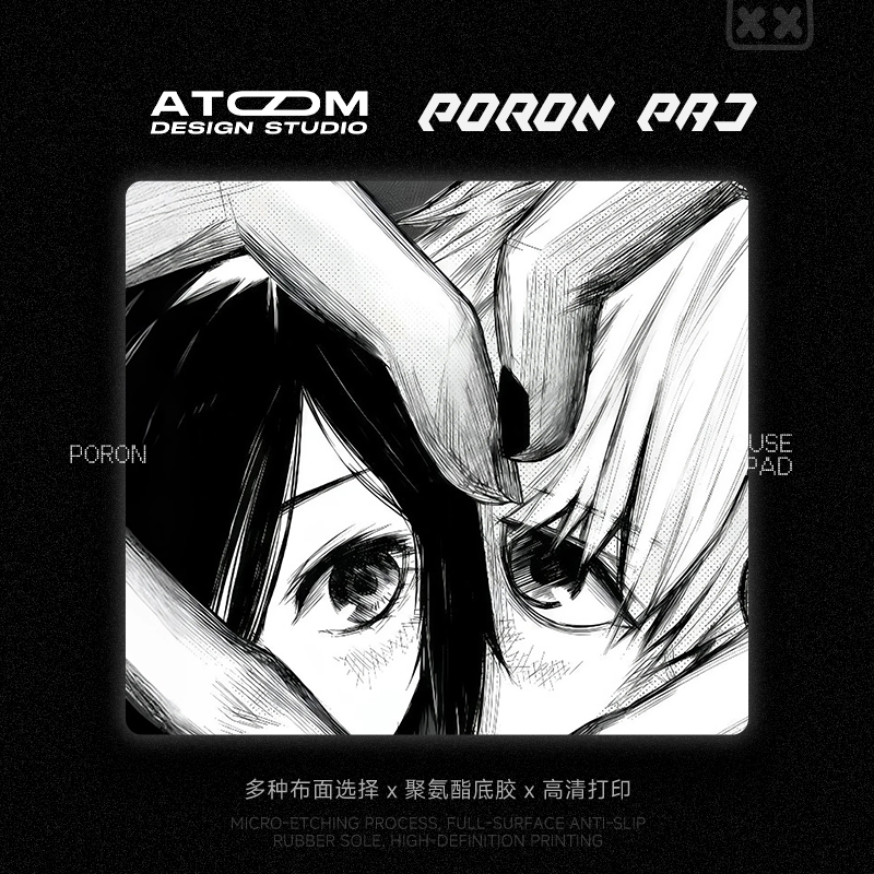 ATOM亚当电竞fps打瓦鼠标垫poron聚氨酯定制类剑匠零99式中性涩垫