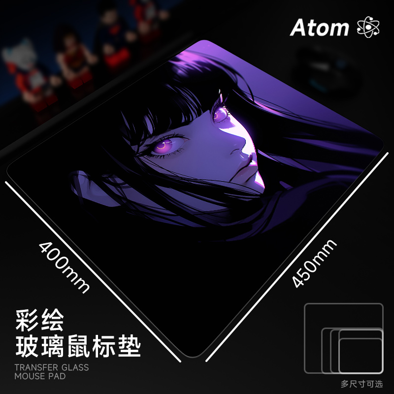 ATOM亚当光伏玻璃鼠标垫可定制