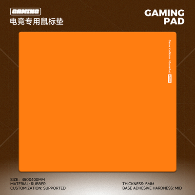 ATOM升级5mm电竞鼠标垫FPS游戏布垫中性垫子细面csgo大号可定制