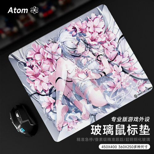 ATOM亚当光伏玻璃鼠标垫钢化升级顺滑FPS电竞游戏办公桌垫家用垫
