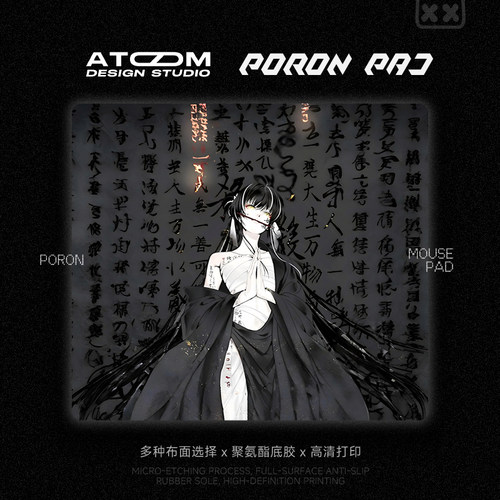 ATOM亚当电竞fps打瓦鼠标垫poron聚氨酯定制类剑匠零99式中性涩垫