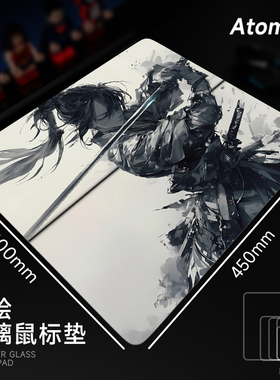ATOM亚当光伏玻璃鼠标垫钢化升级顺滑FPS电竞游戏办公桌垫家用垫