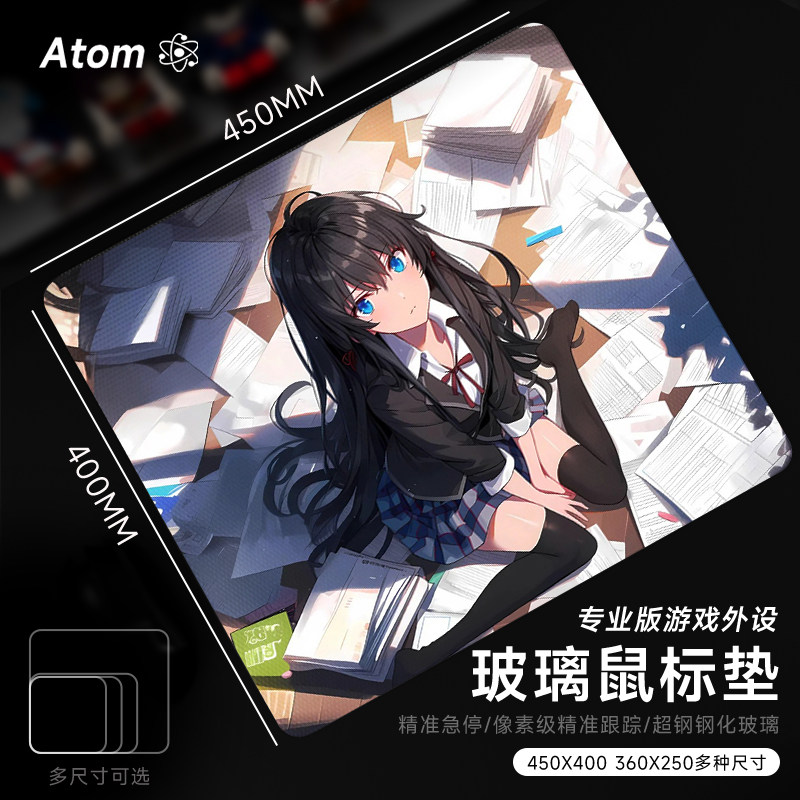 ATOM亚当光伏玻璃鼠标垫钢化升级顺滑FPS电竞游戏办公桌垫家用垫