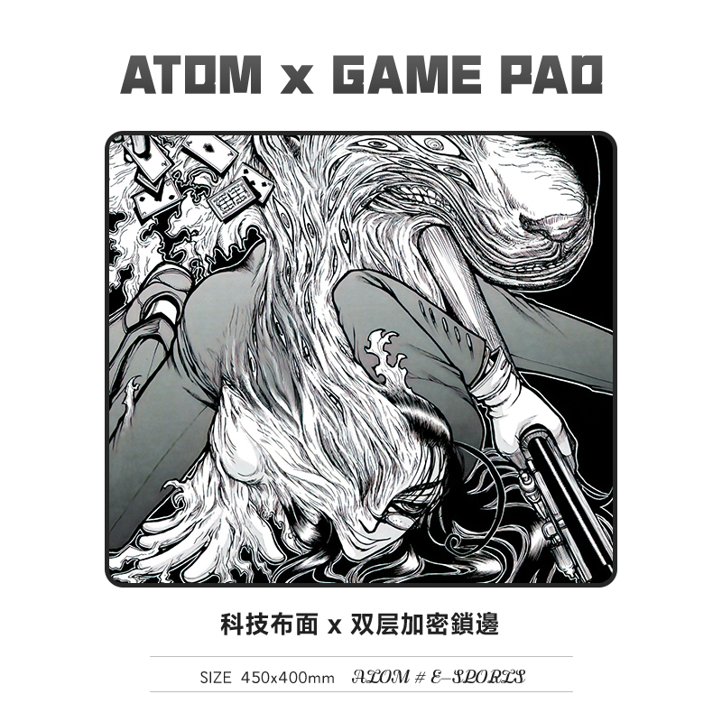 【可定制】ATOM电竞鼠标垫FPS游戏布垫中性垫子细面csgo加厚锁边
