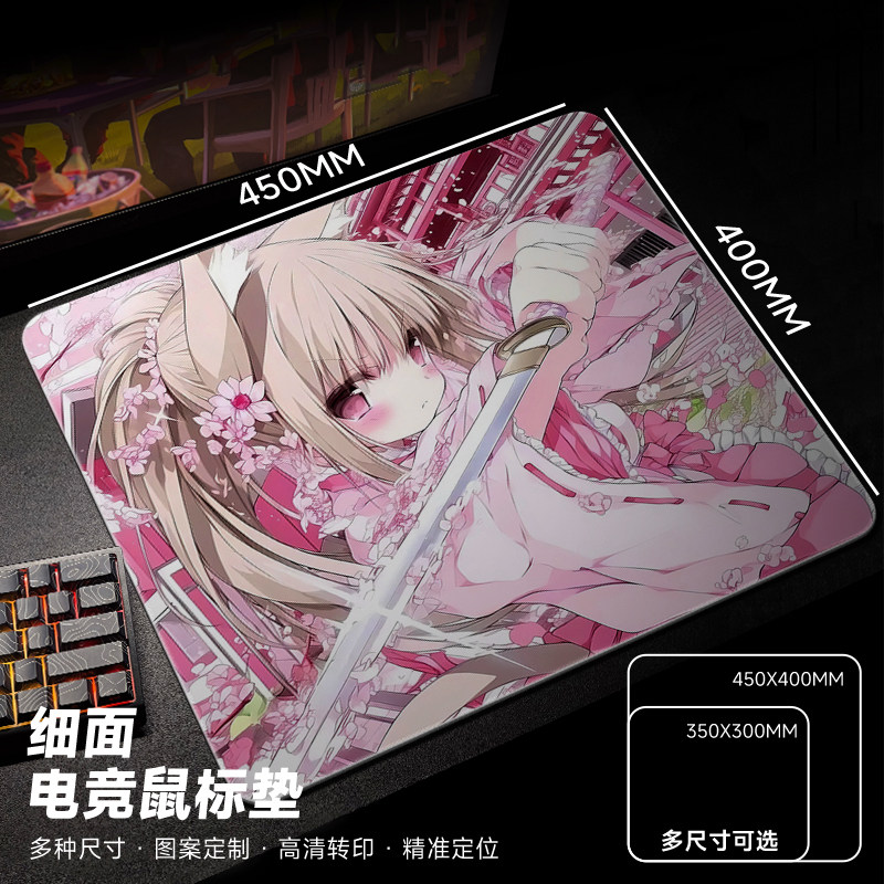 【可定制】ATOM电竞鼠标垫FPS游戏布垫中性垫子细面csgo加厚锁边