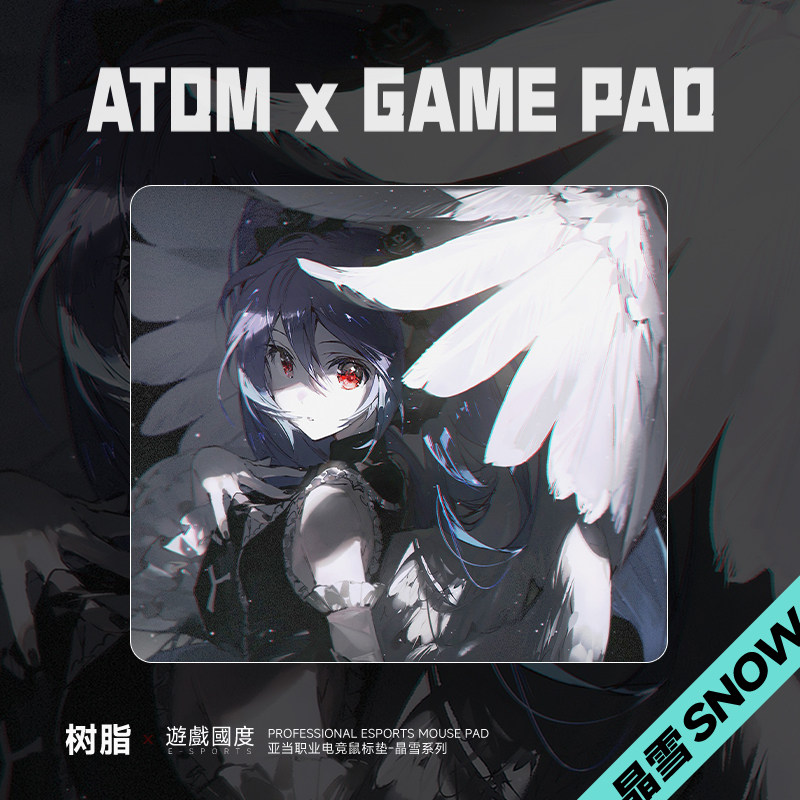 ATOM晶雪/砂雾升级版树脂鼠标垫可定制FPS专业硬质电竞鼠标垫子大