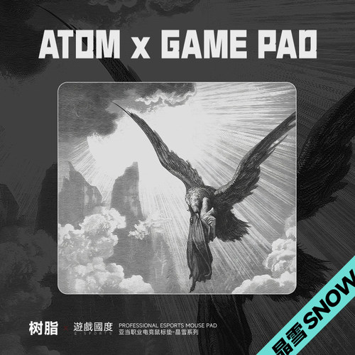 ATOM晶雪/砂雾升级版树脂鼠标垫可定制FPS专业硬质电竞鼠标垫子大