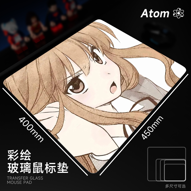 ATOM亚当光伏玻璃鼠标垫钢化升级顺滑FPS电竞游戏办公桌垫家用垫
