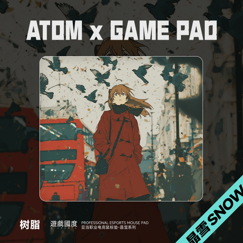 ATOM晶雪/砂雾升级版树脂鼠标垫可定制FPS专业硬质电竞鼠标垫子大