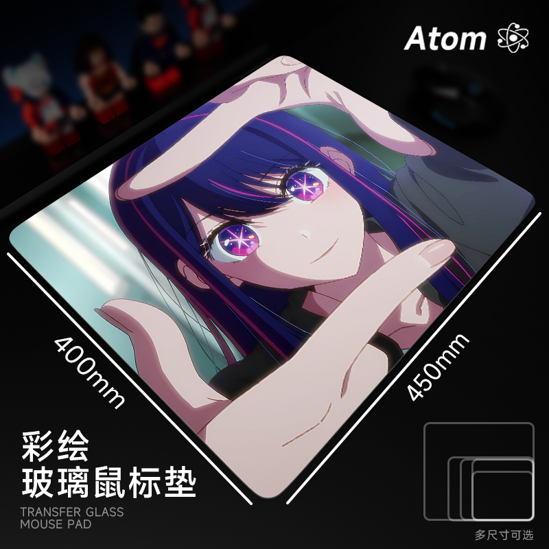 ATOM亚当光伏玻璃鼠标垫钢化升级顺滑FPS电竞游戏办公桌垫家用垫