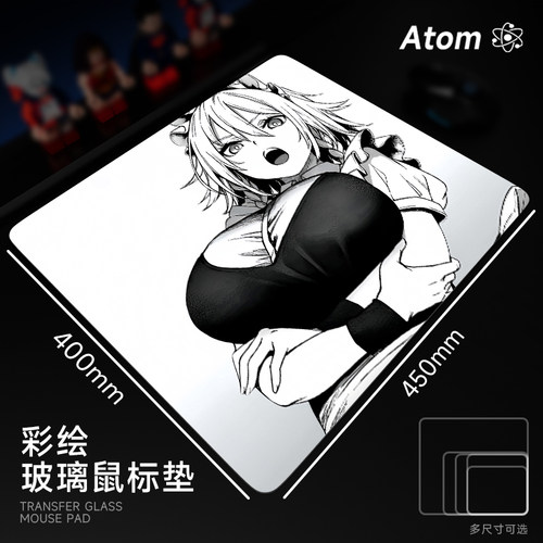 ATOM亚当光伏玻璃鼠标垫钢化升级顺滑FPS电竞游戏办公桌垫家用垫