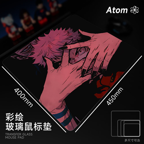 ATOM亚当光伏玻璃鼠标垫钢化升级顺滑FPS电竞游戏办公桌垫家用垫
