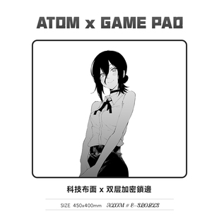 ATOM电竞鼠标垫FPS游戏布垫中性垫子细面csgo加厚锁边 可定制