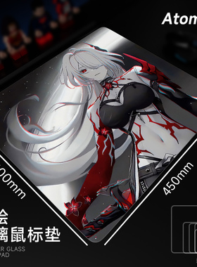 ATOM亚当光伏玻璃鼠标垫钢化升级顺滑FPS电竞游戏办公桌垫家用垫