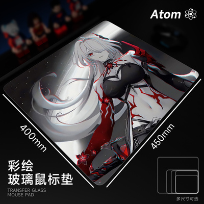 【可定制】ATOM光伏玻璃鼠标垫
