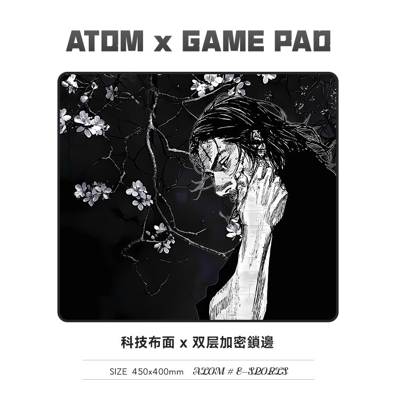 【可定制】ATOM电竞鼠标垫FPS游戏布垫中性垫子细面csgo加厚锁边