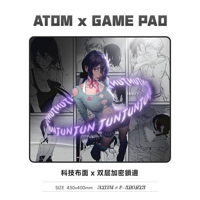 【可定制】ATOM电竞鼠标垫FPS游戏布垫中性垫子细面csgo加厚锁边