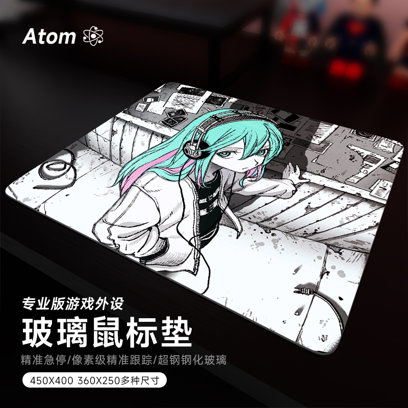 ATOM亚当光伏玻璃鼠标垫钢化升级顺滑FPS电竞游戏办公桌垫家用垫