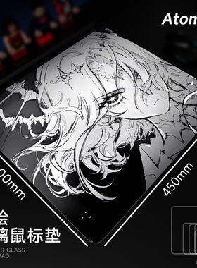 ATOM亚当光伏玻璃鼠标垫钢化升级顺滑FPS电竞游戏办公桌垫家用垫