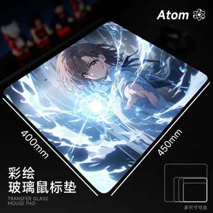 ATOM亚当光伏玻璃鼠标垫钢化升级顺滑FPS电竞游戏办公桌垫家用垫