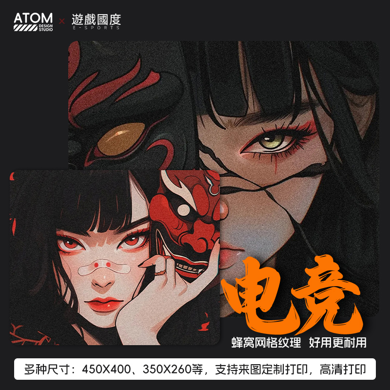 Atom亚当光伏玻璃鼠标垫可定制