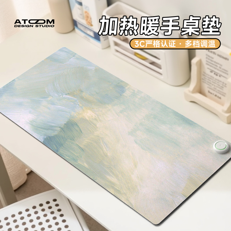 ATOM加热鼠标垫超大发热暖桌垫电热高颜值宿舍办公室电脑桌暖手垫