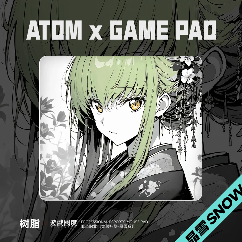 ATOM晶雪/砂雾升级版树脂鼠标垫可定制FPS专业硬质电竞鼠标垫子大