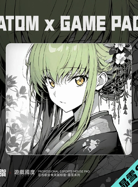 ATOM晶雪/砂雾升级版树脂鼠标垫可定制FPS专业硬质电竞鼠标垫子大