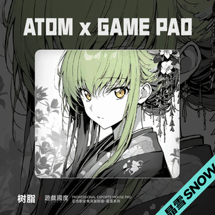 ATOM晶雪/砂雾升级版树脂鼠标垫可定制FPS专业硬质电竞鼠标垫子大