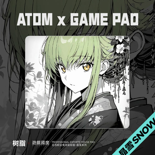 ATOM晶雪/砂雾升级版树脂鼠标垫可定制FPS专业硬质电竞鼠标垫子大