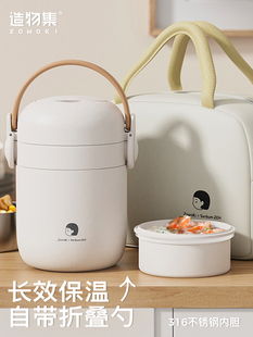 创作套装316不锈钢保温餐盒办公室工作人员手提式餐盒家用手提式