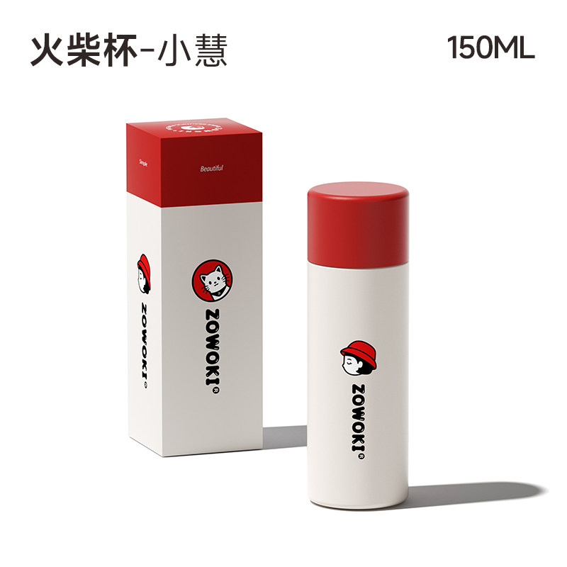 thumbnail for Zaowuji Insulated Cup for Women, High Aesthetic Value, Portable Mini Compact Water Cup, Children's Pocket Cup, Mini Water Cup