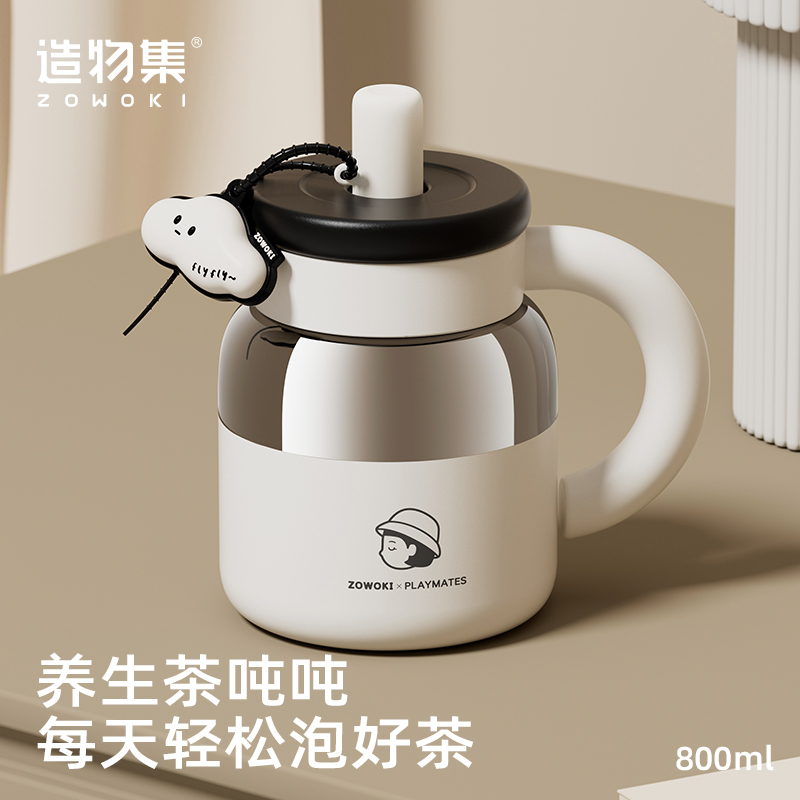造物集保温杯女高颜值大肚杯吸管杯子大容量便携儿童水杯2025新款
