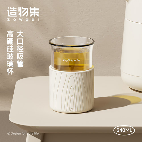 造物集高硼硅玻璃客厅木纹玻璃杯