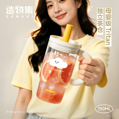 造物集Tritan耐高温大容量吸管杯