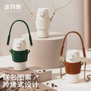造物集不锈钢咖啡保温杯女生水杯高颜值随行户外便携新款 随手杯子