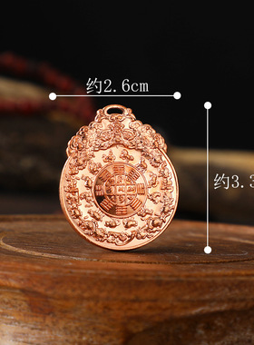 适用西藏手工纯铜头模清晰紫铜九宫八卦牌吊坠挂件利玛铜腰a2879