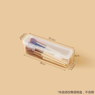 适用便携防尘化妆刷收纳盒带盖腮红刷子眼影刷眉笔整理盒旅游外出