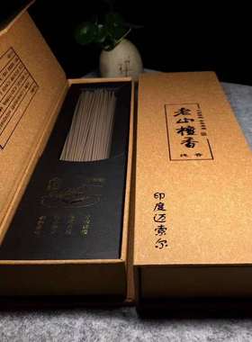 适用印度檀香线香盘香 家居熏香车珠剩余碎料加工  礼盒包装a3245