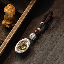 适用足银999吊坠挂件福字元宝银可转动钥匙扣饰品男女吊坠进a1972