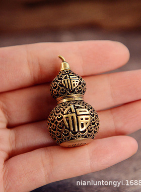 适用黄铜镂空做旧福禄葫芦钥匙扣挂件汽车挂件摆件吊坠铜器a1436