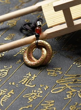 适用黄铜乾坤圈手把件吊坠十字天经迷你随身七星吊坠挂件盘a1799