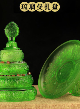 适用密宗佛具 古法琉璃留法七堆曼扎盘大号 藏传用品 曼达供a0079