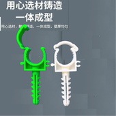 PPR管卡管夹管件20 32卡扣U型带膨胀管带脚塑料管卡水管配件