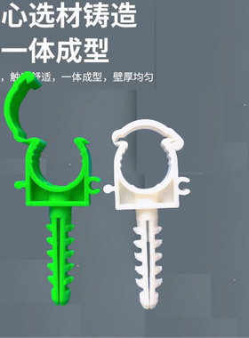 PPR管卡管夹管件20 25 32卡扣U型带膨胀管带脚塑料管卡水管配件